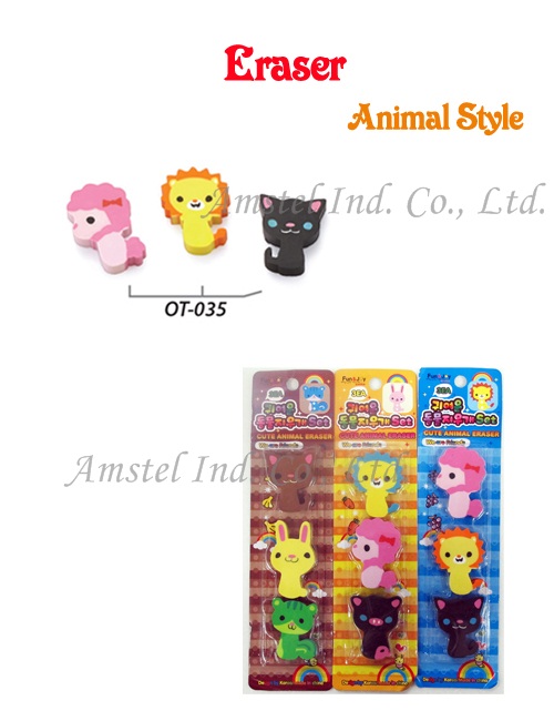 Animal Eraser