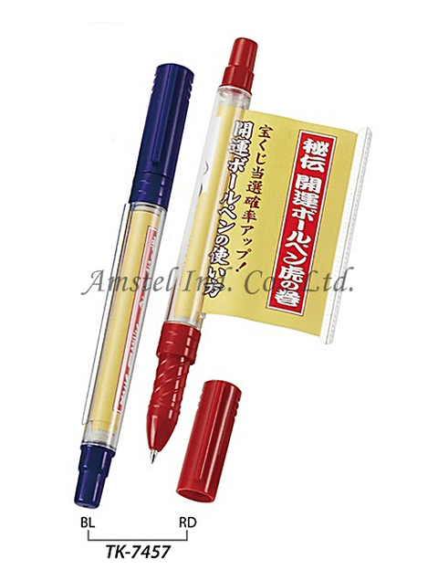 Banner Pen