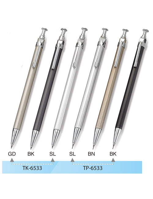 Mechanical Pencil